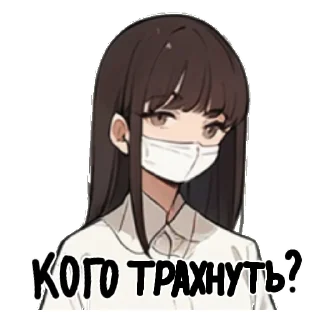 😏 emoji Penny Telegram sticker 10 of 10