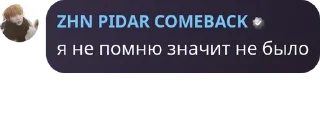 😊 emoji ЖЕНЯ ПИДОР СДОХНИ!!! Telegram sticker 21 of 82