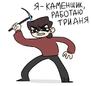 🤬 emoji ДМО Telegram sticker 17 of 64