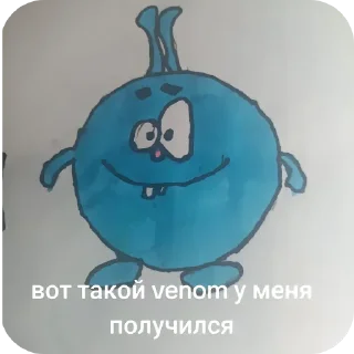 Sticker from Zip zip zip