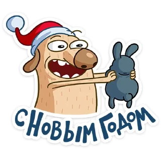 🥳 emoji Новогодний Дигги :: @stickroom Telegram sticker 18 of 48