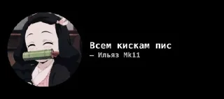 🌟 emoji Илья пидор Telegram sticker 8 of 120
