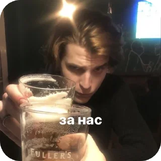 🍷 emoji Гламур @emokidmustdie1190 Telegram sticker 14 of 87