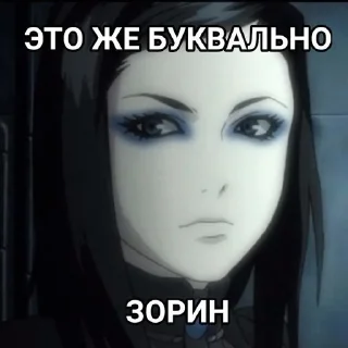 🌟 emoji ЭТО ЖЕ БУКВАЛЬНО | RUVN Telegram sticker 7 of 20