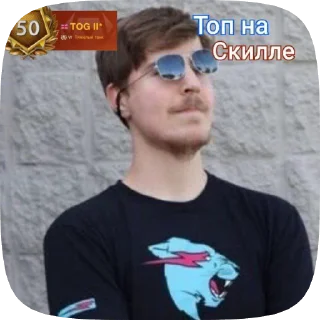 🥏 emoji SliMinis ( уже миллионер ) Telegram sticker 7 of 25