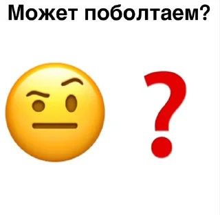 Sticker from Общяга эры «Ы»