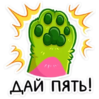 🐾 emoji фруктик от @tmemillik Telegram sticker 21 of 48