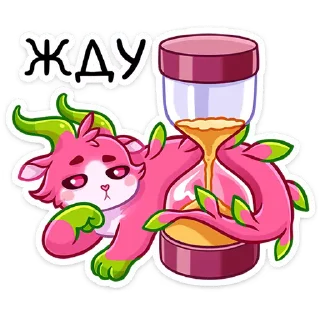 ⌛ emoji фруктик от @tmemillik Telegram sticker 20 of 48