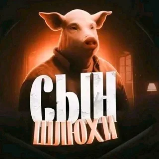 🌟 emoji РОНАЛДА❤️ Telegram sticker 22 of 50