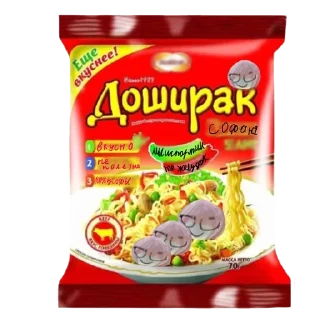 🍜 emoji софа тура Telegram sticker 15 of 18