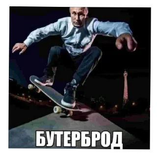 🛹 emoji килькино творение Telegram sticker 23 of 92