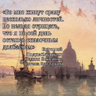🌟 Цитатник Евгения, Telegram sticker 6 of 12