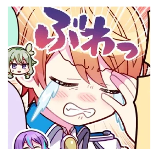 🥹 emoji цукасік. @darra0 ★ Telegram sticker 14 of 63