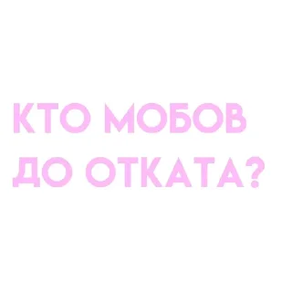 🌟 emoji От ксяонки для качеров Telegram sticker 11 of 16