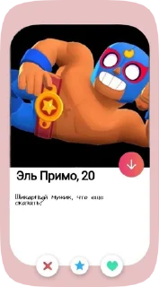 ☺️ emoji диз Telegram sticker 8 of 16
