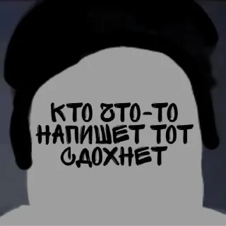 ☠️ emoji Самые понские бибы Telegram sticker 7 of 33