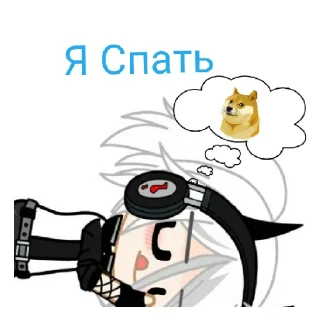 😴 emoji ✨_fafo4ka_queen_👑 Telegram sticker 13 of 36