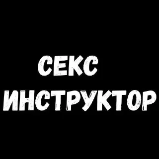 😈 emoji гопота 😈 Telegram sticker 24 of 46