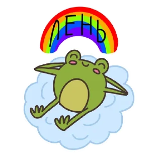 😌 emoji Лягуш @belkabebelka Telegram sticker 24 of 50