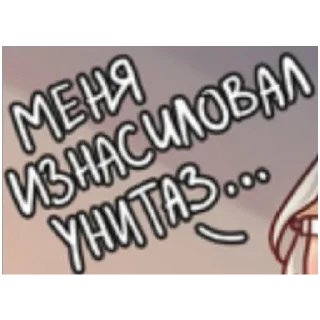 🍑 emoji Тобі Telegram sticker 22 of 30