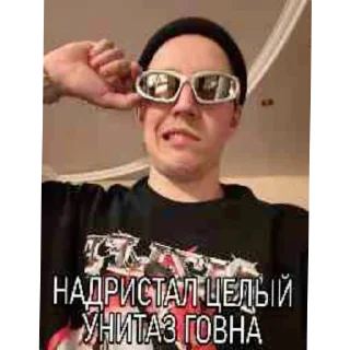 😎 emoji Разбей ебальник....2 Telegram sticker 4 of 120