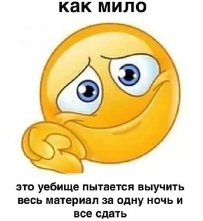 🌟 вайб медика✨, Telegram sticker 18 of 70