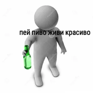 🍺 emoji кринжа🤫🧏🏻‍♀️ Telegram sticker 8 of 110