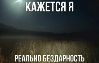Sticker from Убей меня. 
Создано: @Summer9890 @Tgthemesrobot