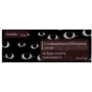 🖼 emoji Самые лучшие Telegram sticker 23 of 25
