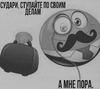 🤠 emoji Культура Telegram sticker 14 of 26