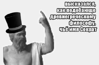 🧐 emoji Культура Telegram sticker 11 of 26