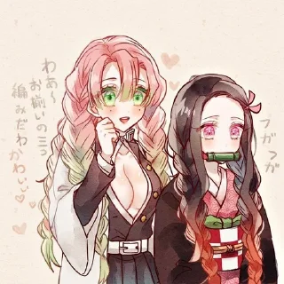 🌟 emoji — незуко тян. 🌷 Telegram sticker 6 of 120