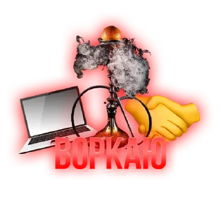 💻 emoji NoMercyTeam 🦅 Telegram sticker 10 of 10