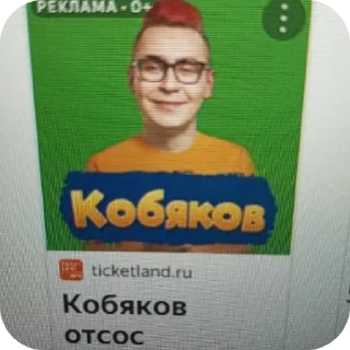 🧑‍🦰 emoji я люблю детей @necotinepills Telegram sticker 11 of 93