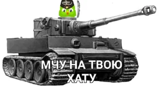 Sticker from Козаки Божі (by @CombineInTG and @FatherMerrin)