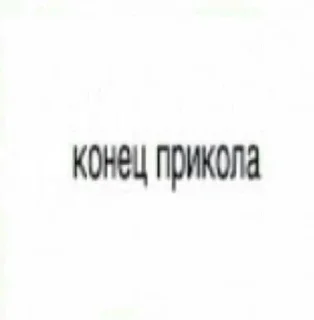 Sticker from Бьютифул лайф
