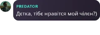 🥵 emoji Катя Telegram sticker 9 of 12