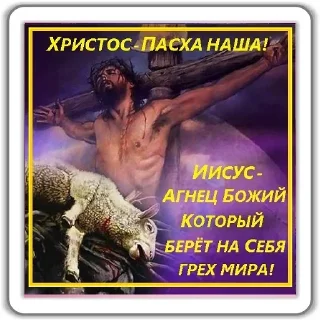 😇 emoji @TVstickers Jesus Born Telegram sticker 18 of 50