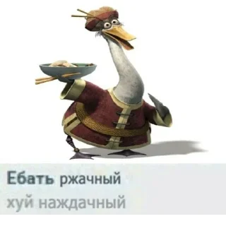 😎 emoji Кунг-фу панда мем Telegram sticker 5 of 13