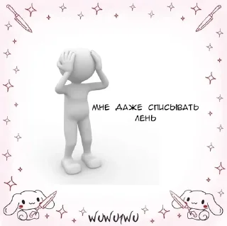 🫰 чубрики, Telegram sticker 16 of 18