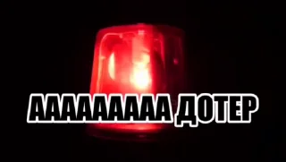 🌟 emoji эт ну этот ну этот 4: новая на Telegram sticker 5 of 40