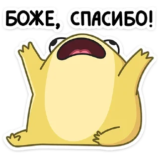 🙏 emoji Лягушачий микс от @TgSticker Telegram sticker 10 of 49