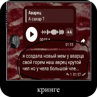 🖼 emoji Эу братва Telegram sticker 7 of 64