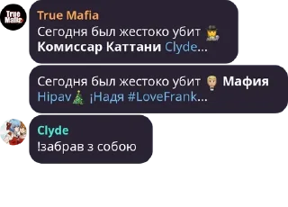 😁 emoji акацуки мафия Telegram sticker 18 of 45