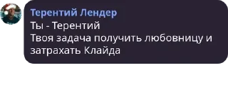 😋 emoji акацуки мафия Telegram sticker 7 of 45