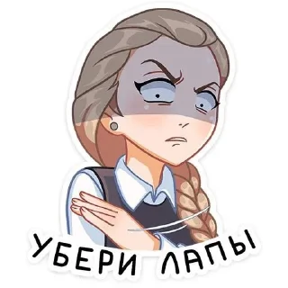 🌟 emoji Фарш их Кати Telegram sticker 17 of 48