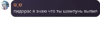 🧏‍♀️ emoji рп по проё на героине Telegram sticker 4 of 49