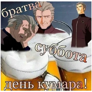 🍔 emoji сонечка дарує Telegram sticker 8 of 20