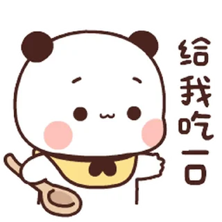 🥄 emoji Dudu & Bubu 8 @twix_bears Telegram sticker 6 of 120