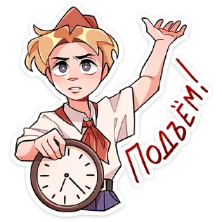 ⏰ emoji Владик от @TgSticker Telegram sticker 23 of 51